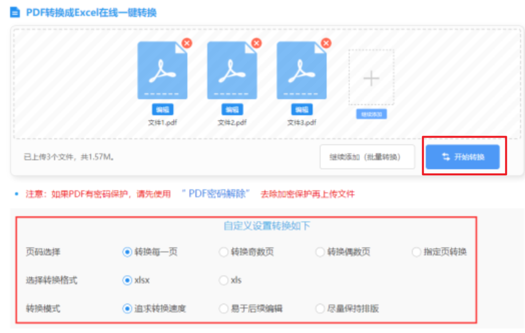 欢迎来到818棋牌下载使用讲解 - 开始转换